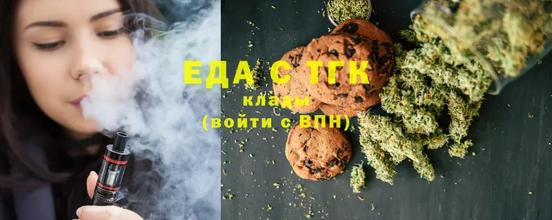 Canna-Cookies марихуана  продажа наркотиков  Чишмы 