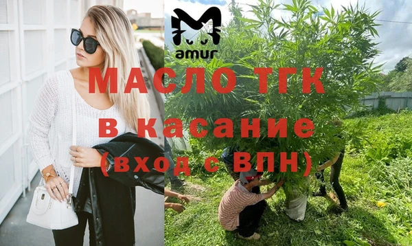 альфа пвп VHQ Бородино