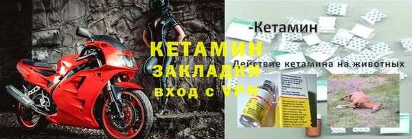 MESCALINE Богородицк