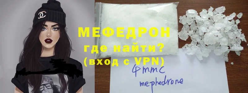 МЕФ VHQ  Чишмы 